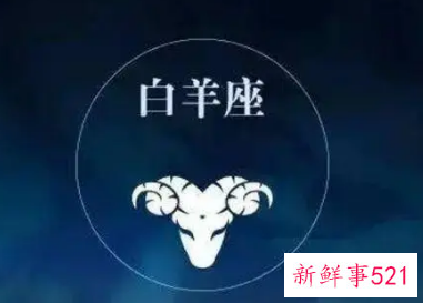 如何挽回白羊座的男人的心