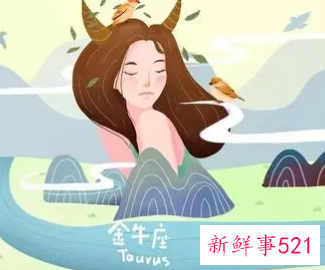 金牛座女生喜欢的恋爱模式
