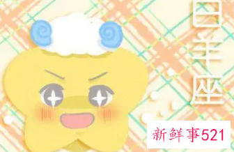 白羊男对你有生理反应的表现