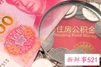 长沙公积金缴纳比例基数2022