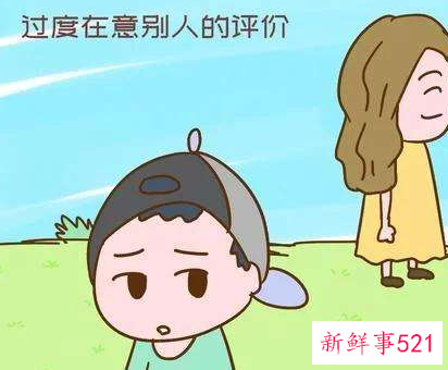 自信心不足吃什么药