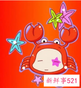 巨蟹男的理想型