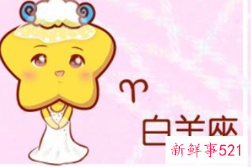 白羊女还能挽回吗