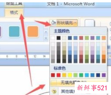 公司的公章怎么制作成电子章