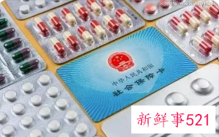 绵阳市居民医保怎么报销