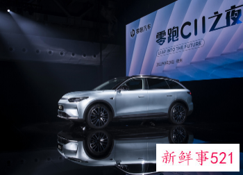 车展再现车主维权，零跑提车当天就出现黑屏