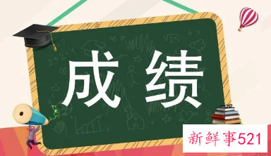 “唯分数论”困局或将迎来破局