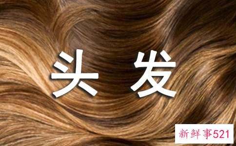 头发烫完怎么吹自然