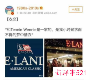 知名羽绒服成本只有75元标价1500