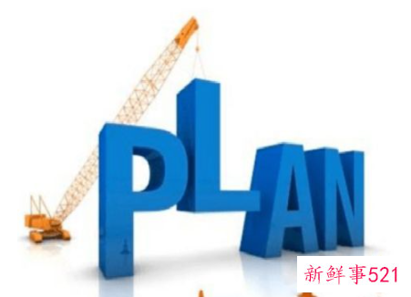 怎么写好工作计划