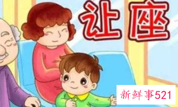 嫌让座慢的“正黄旗大妈”被行拘