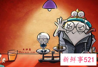 十二星座谈恋爱谁最好