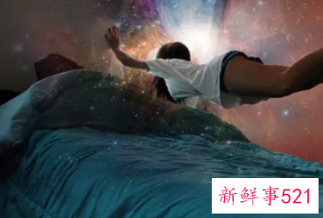 睡梦中灵魂出窍特别真实