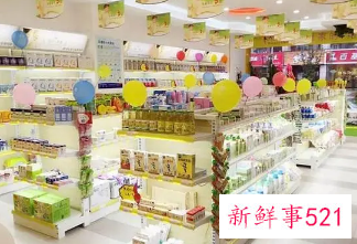 皇家孕婴加盟店好不好