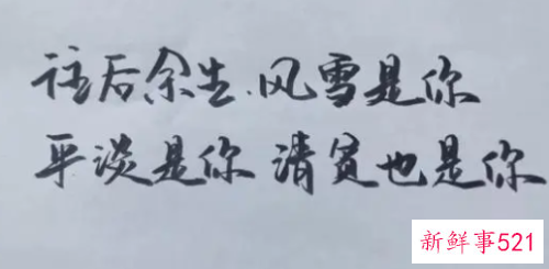 描写带有余生的情话句子