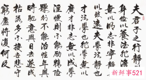 家里客厅最好挂八个字