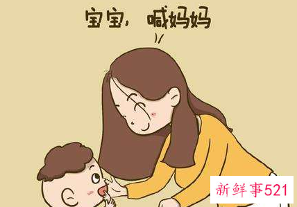 6岁孩子表达能力很差