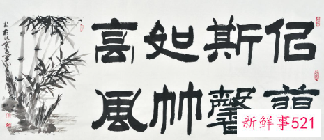 家里客厅最好挂八个字