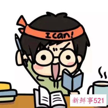 事业单位考试考多少分能进面试