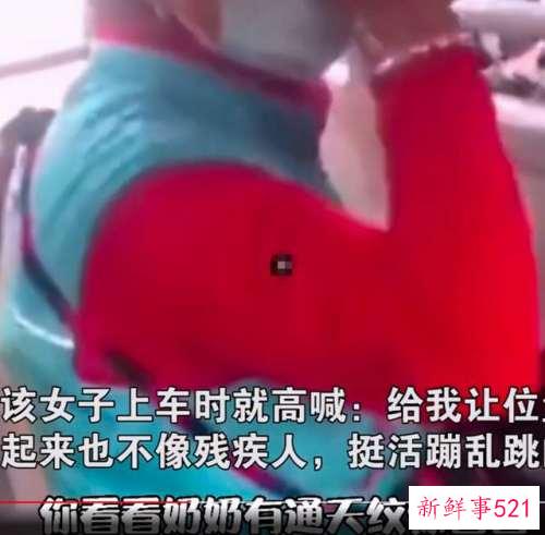 嫌让座慢的“正黄旗大妈”被行拘