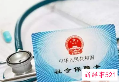 广东省内异地医保报销