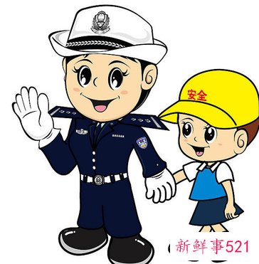 10大假期安全注意事项