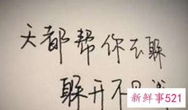 梦见印着字的纸周公解梦