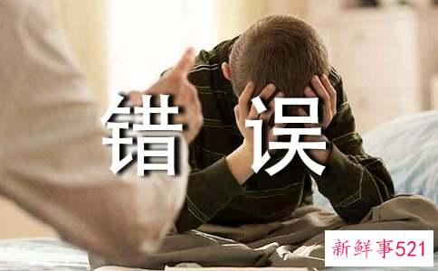 宝爸宝妈常犯的三个冲奶粉错误