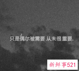 很抑郁的话长句