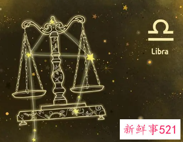 天秤座女生衣服