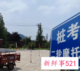 摩托车驾照考试有哪几个科目