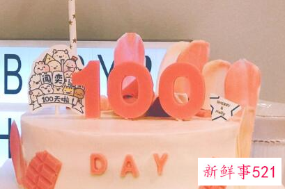 满月礼钱一般给多少