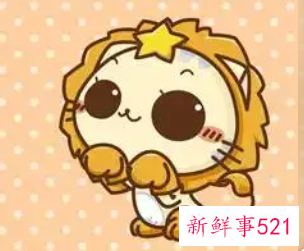 最让狮子男心动的瞬间