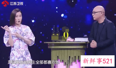 佘诗曼《新相亲大会》喊话男生要勇敢追爱