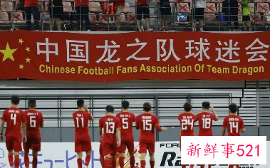 2026世界杯扩军，亚洲区名额增加到8.5个