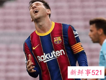 梅西主动降薪至6500万欧