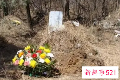 女婿上坟究竟对谁不好