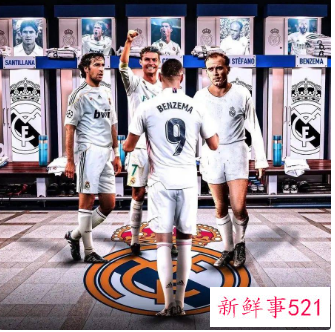 皇马击败法兰克福获队史第5冠