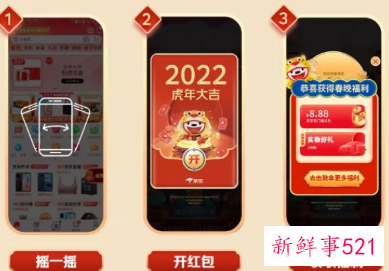 京东宣布将投入超过4亿元为一线的员工发福利补贴