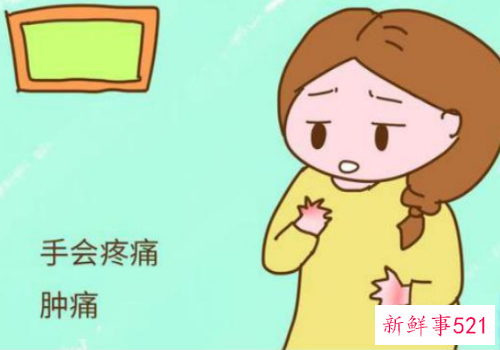 月子没做好会怎样