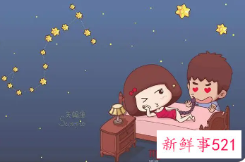 哪些星座男在婚后更可能恋家