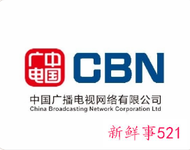 网传可申领广电0月租、无限流量手机卡