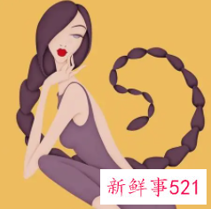 40岁天蝎女性的运势