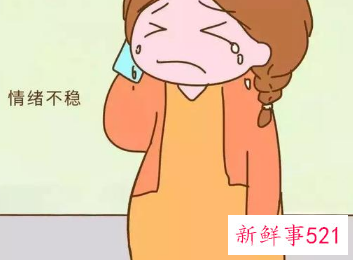妈妈情绪不好对新生儿有什么影响