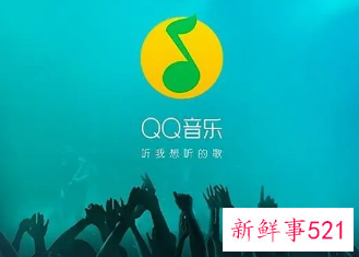 腾讯音乐净利同比下滑，拟在香港二次上市