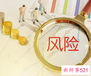 风险评估报告怎么写