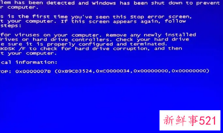 六种软件错误操作对电脑硬盘损害