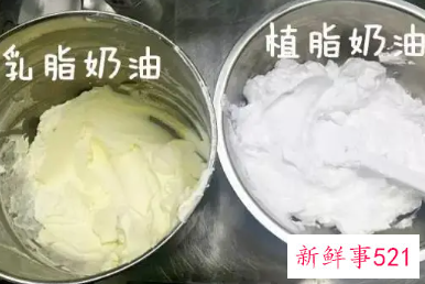 乳脂奶油是植物奶油还是动物奶油