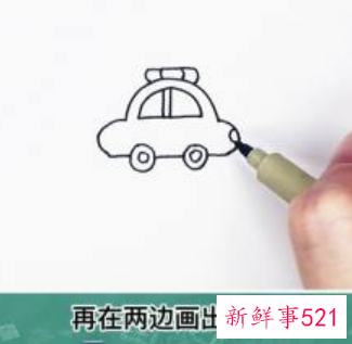 一台车怎么画