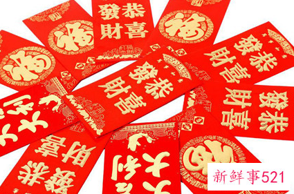 爱人红包数字代表的意思大全